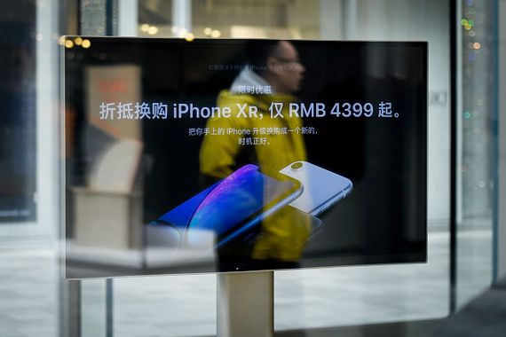 Une pancarte publicitaire du iPhone Xr à Beijing.